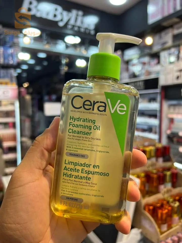 gamme cerave