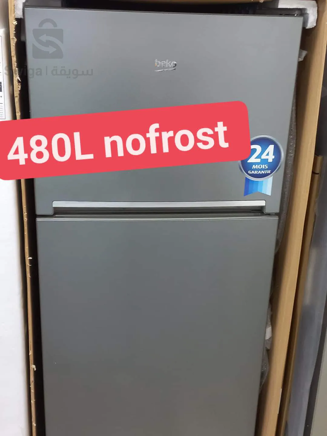 refrigerator