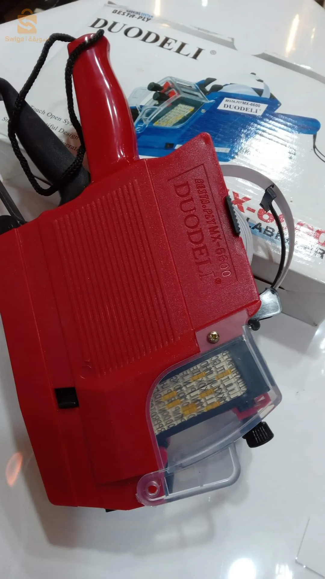 étiquette prix machine