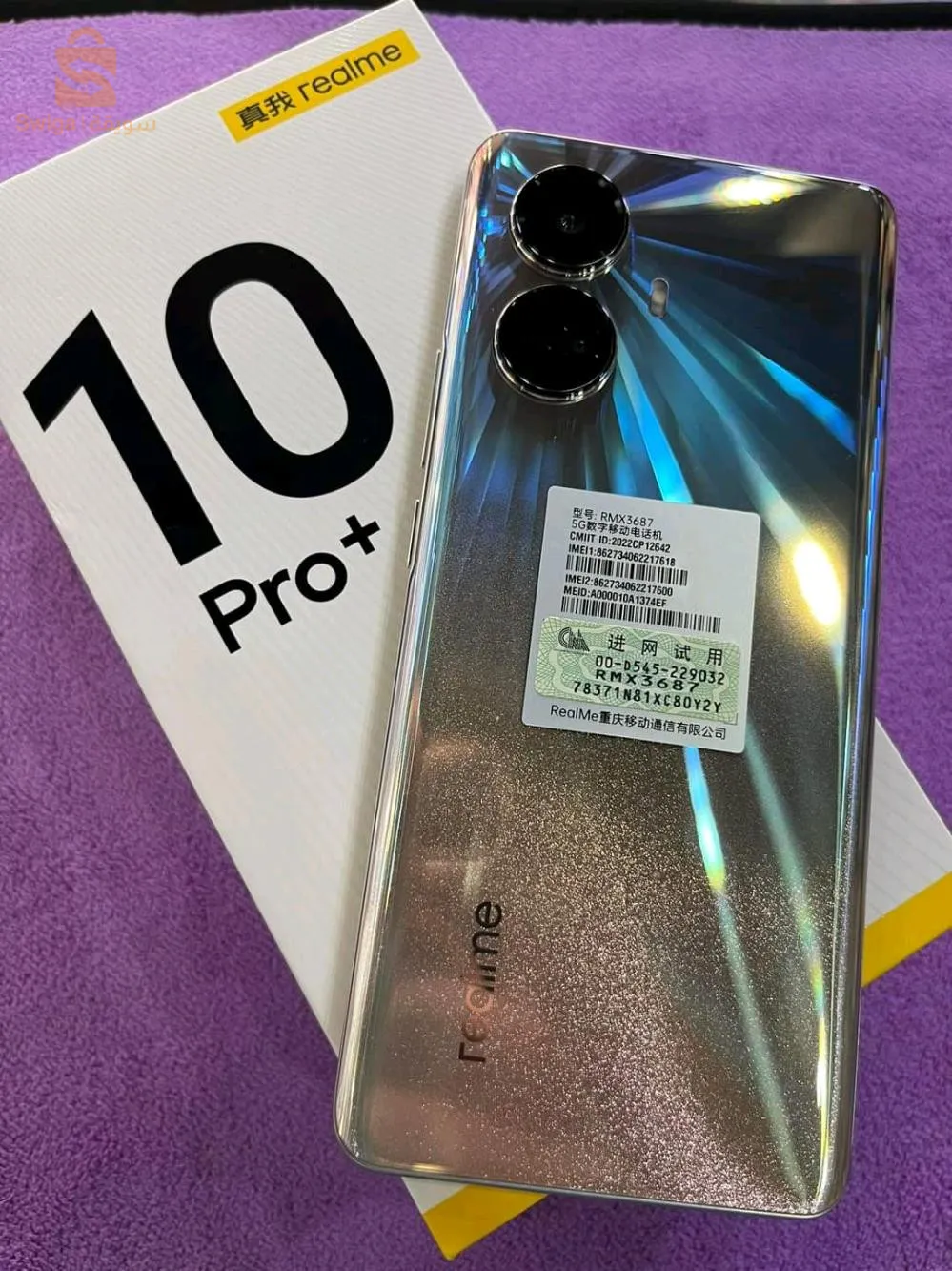 Realme 10 pro +