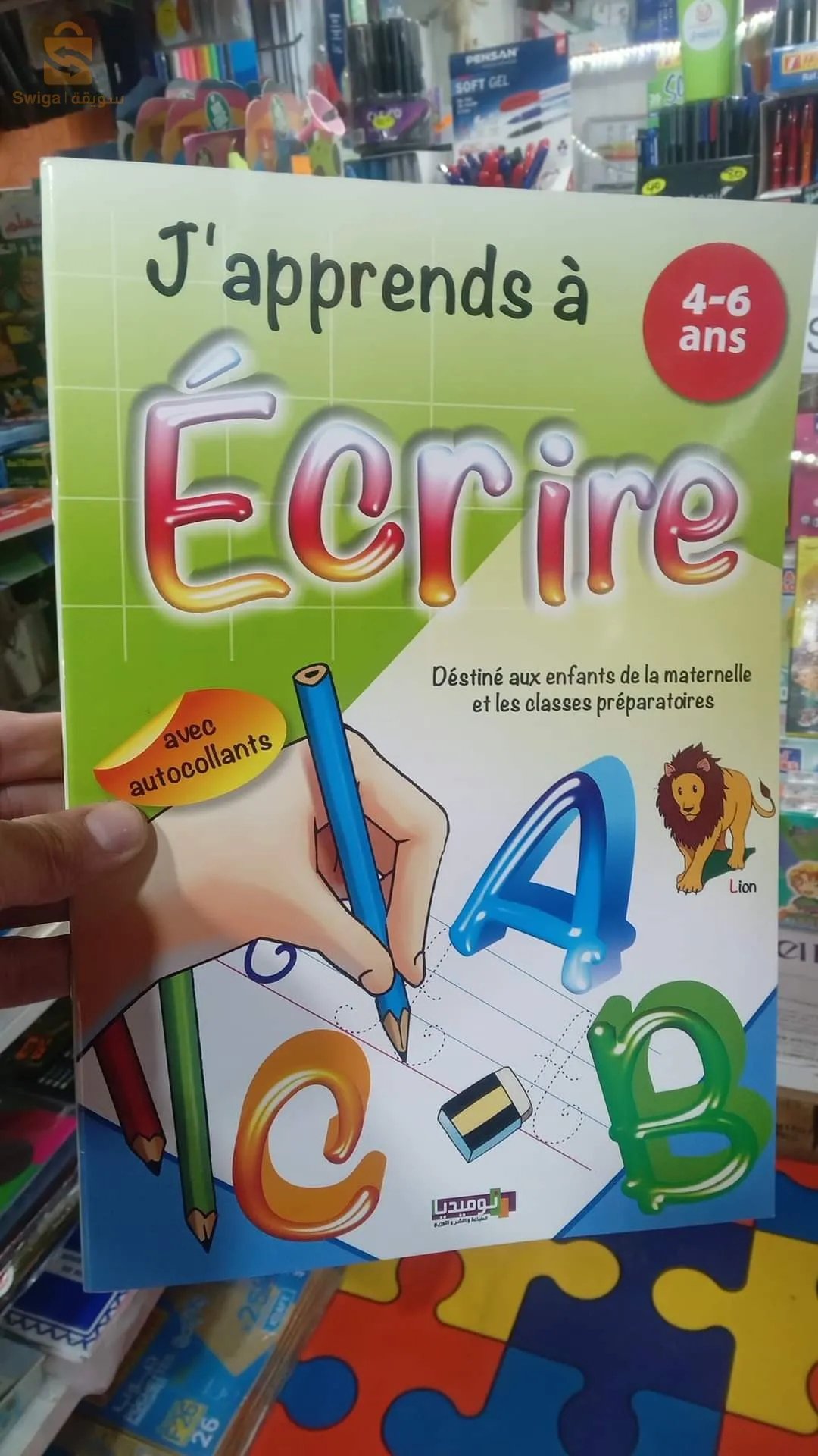 كتب تعليمية