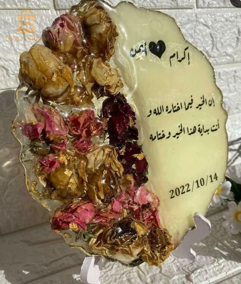 حسب الطلب