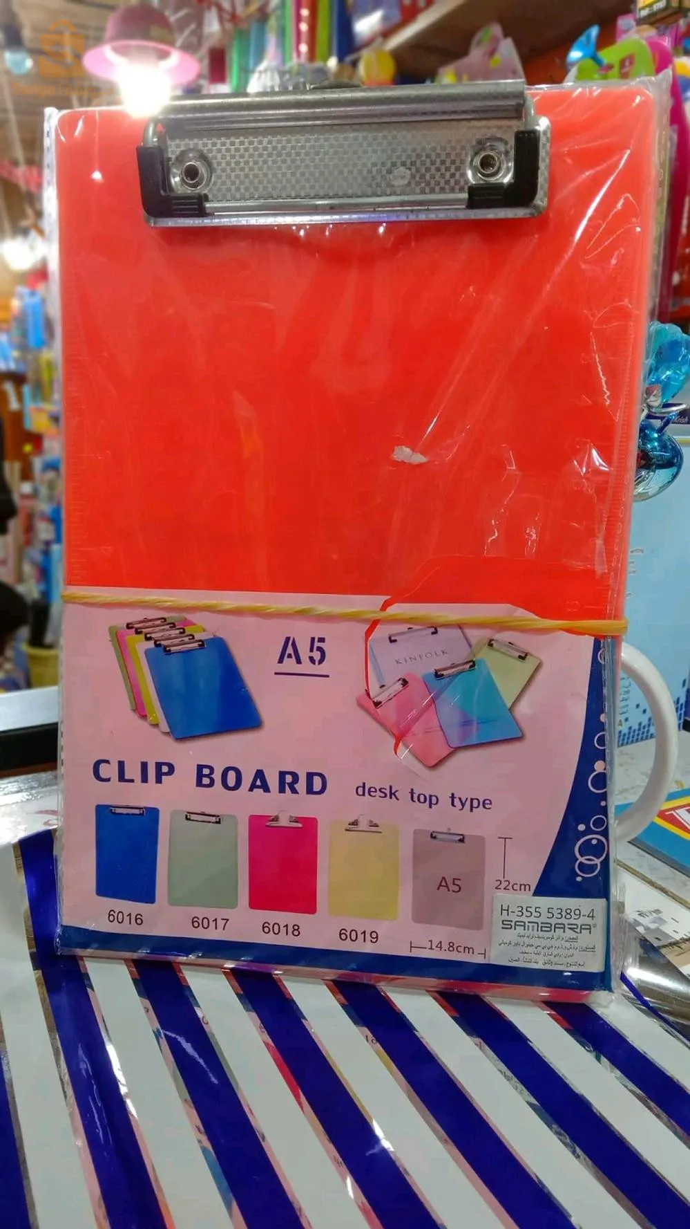حامل أوراق