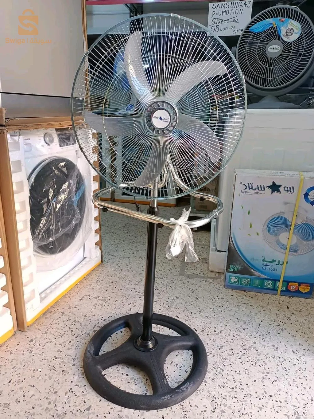 ventilateur new star