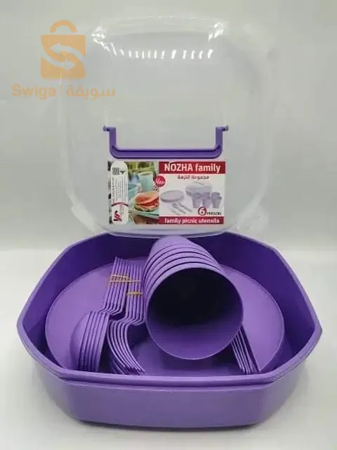 set