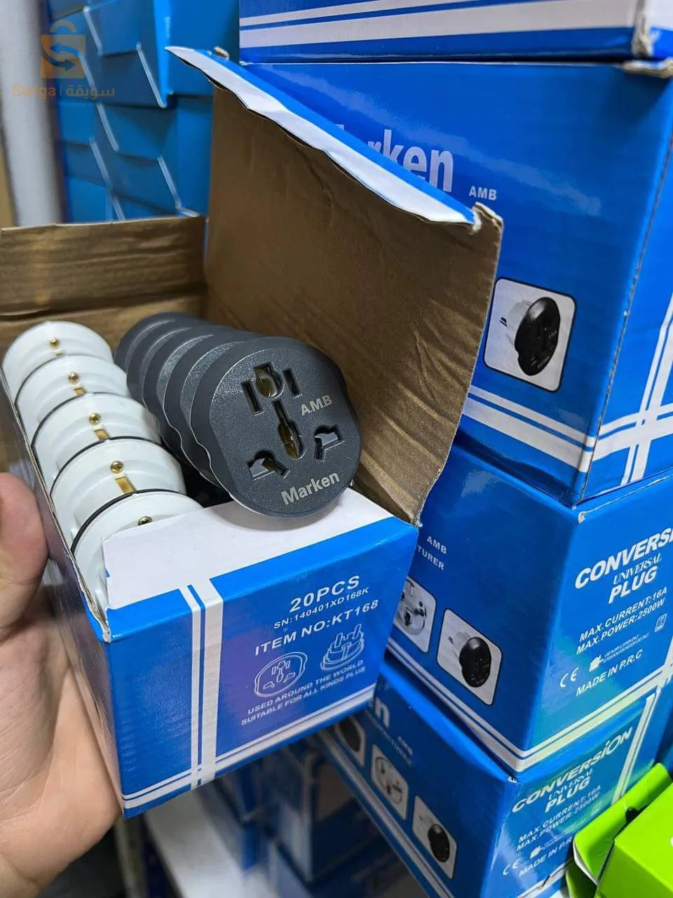 adaptor charger