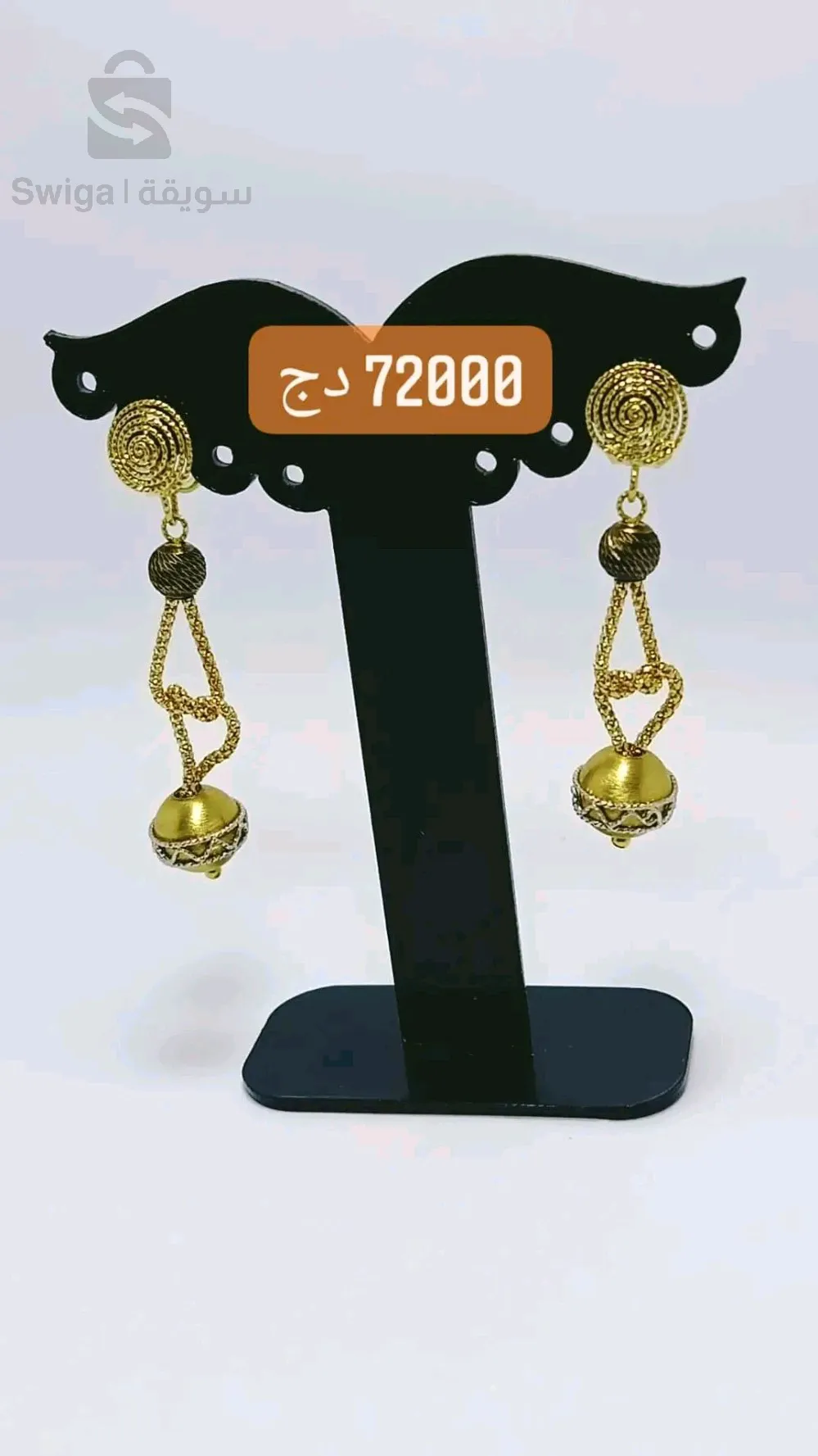حلقات ذهب