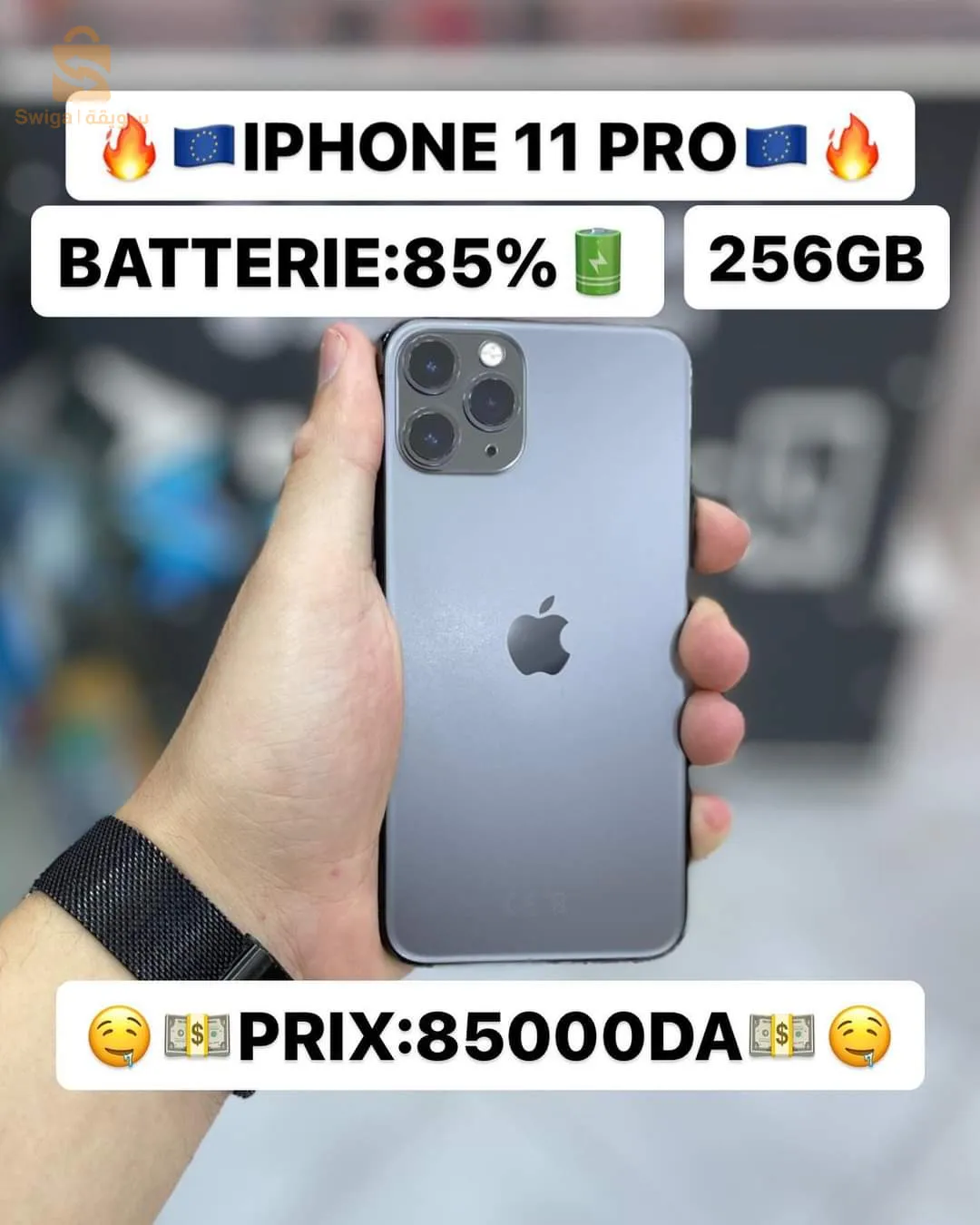 iphone 11 pro