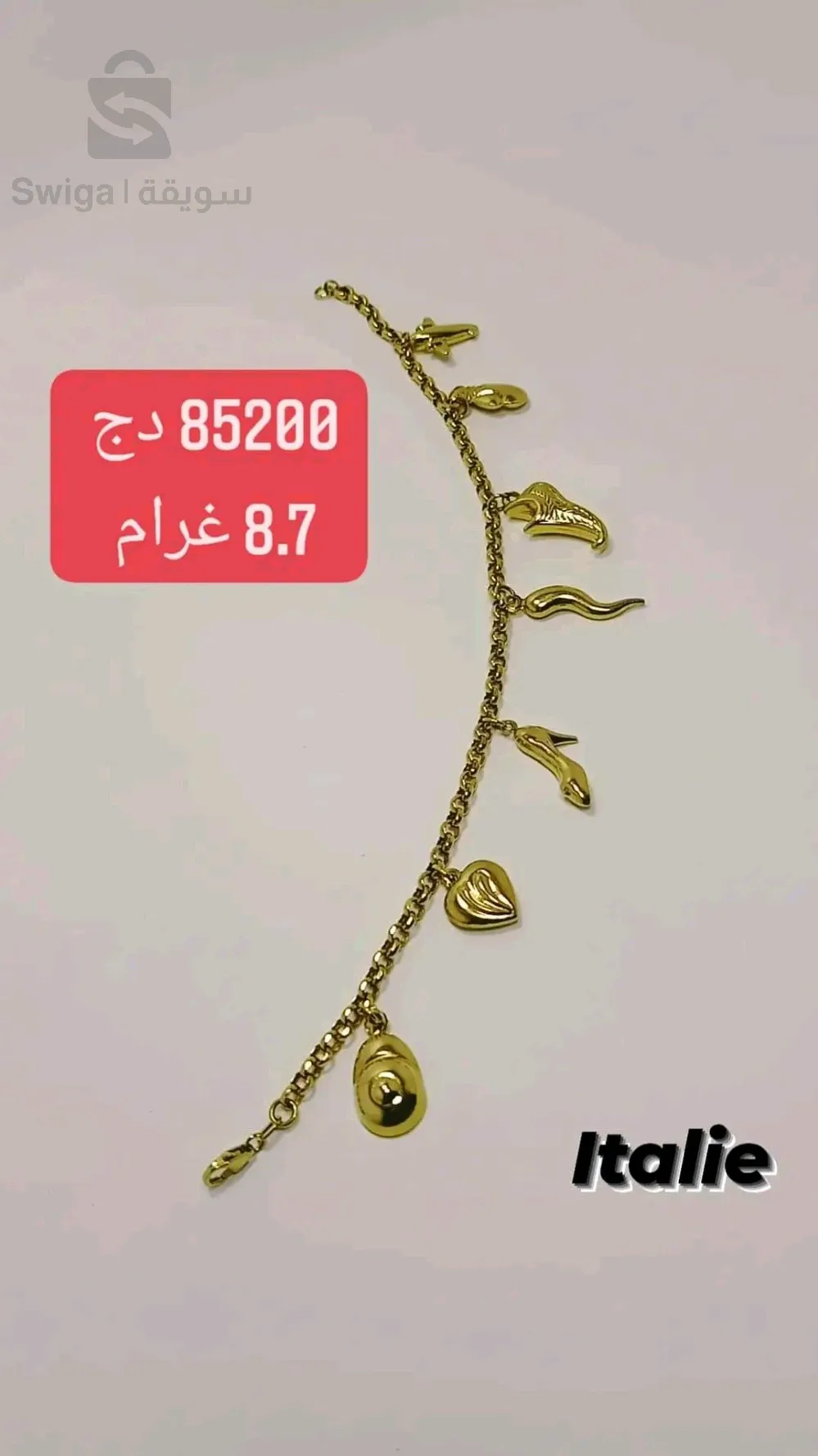 إصوارة ذهب