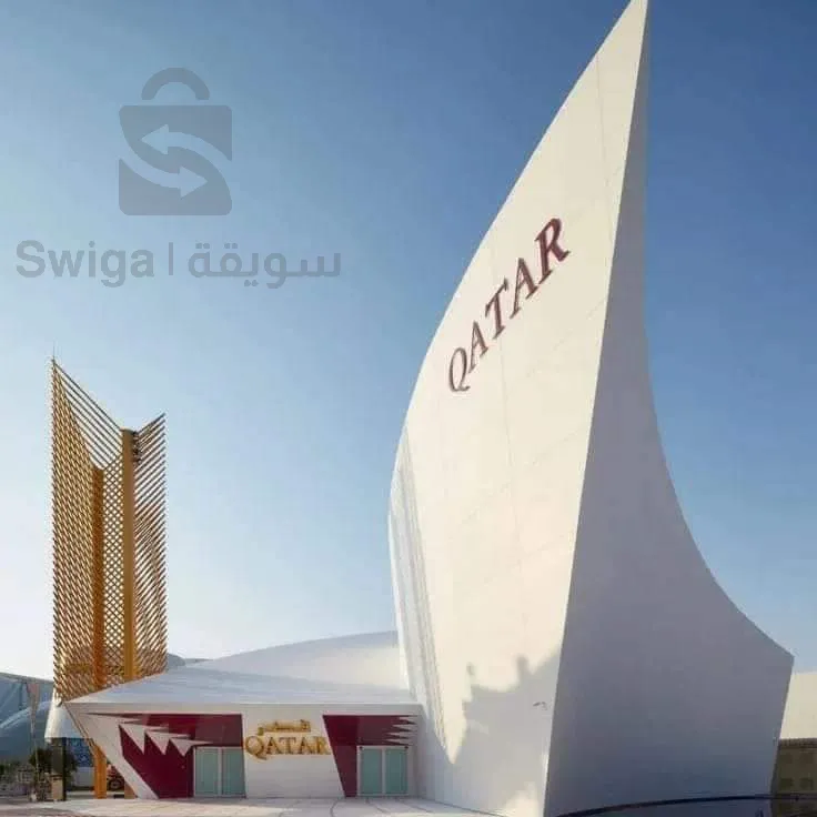 سياحة وسفر