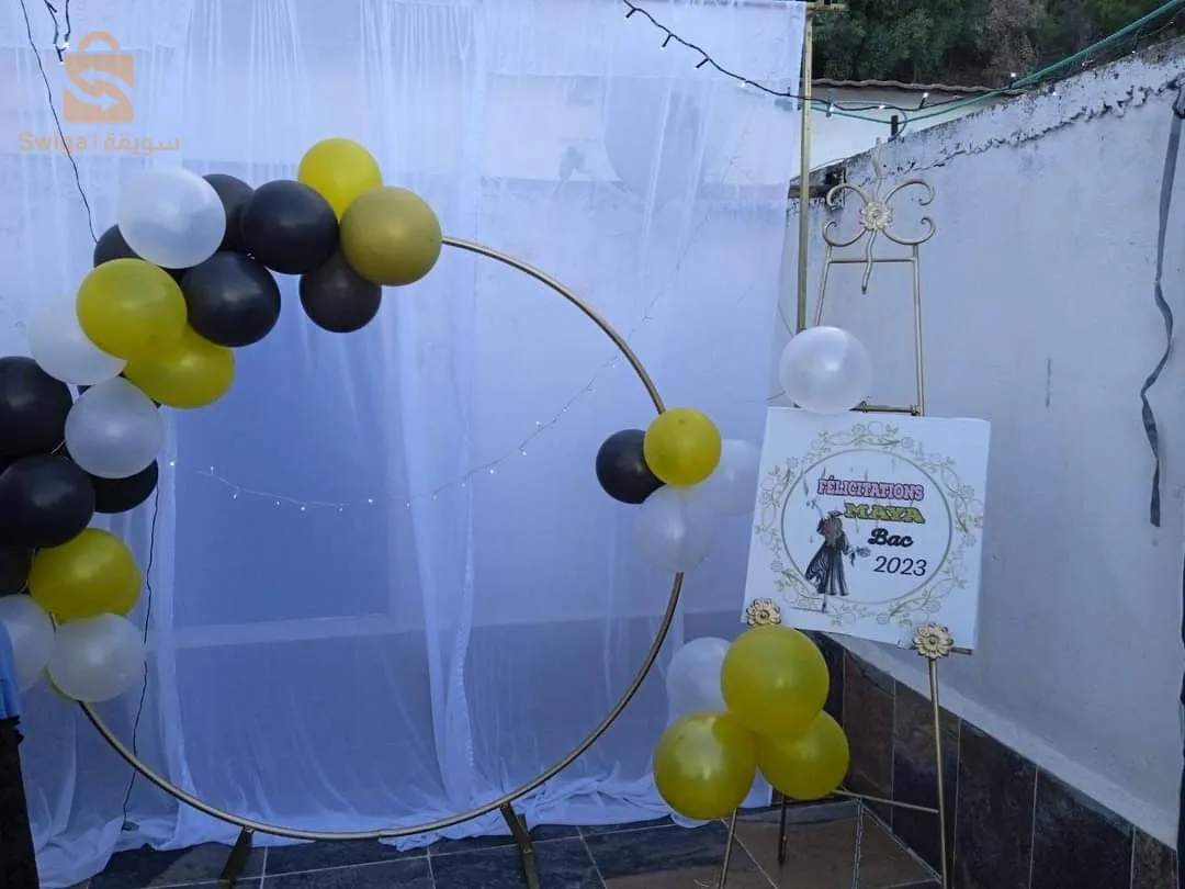 ديكور حفلة بكالوريا