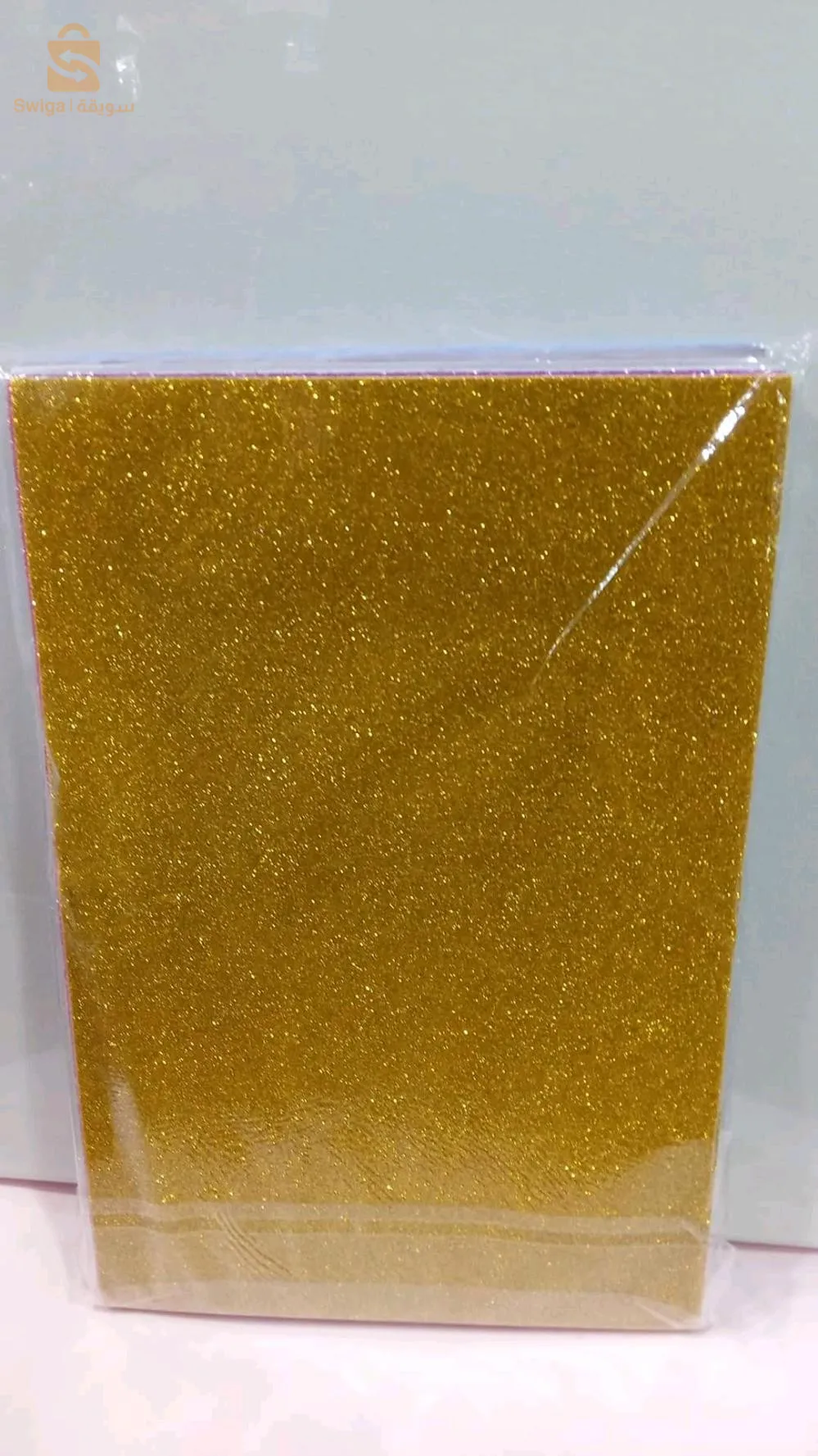 أوراق أشغال فنية