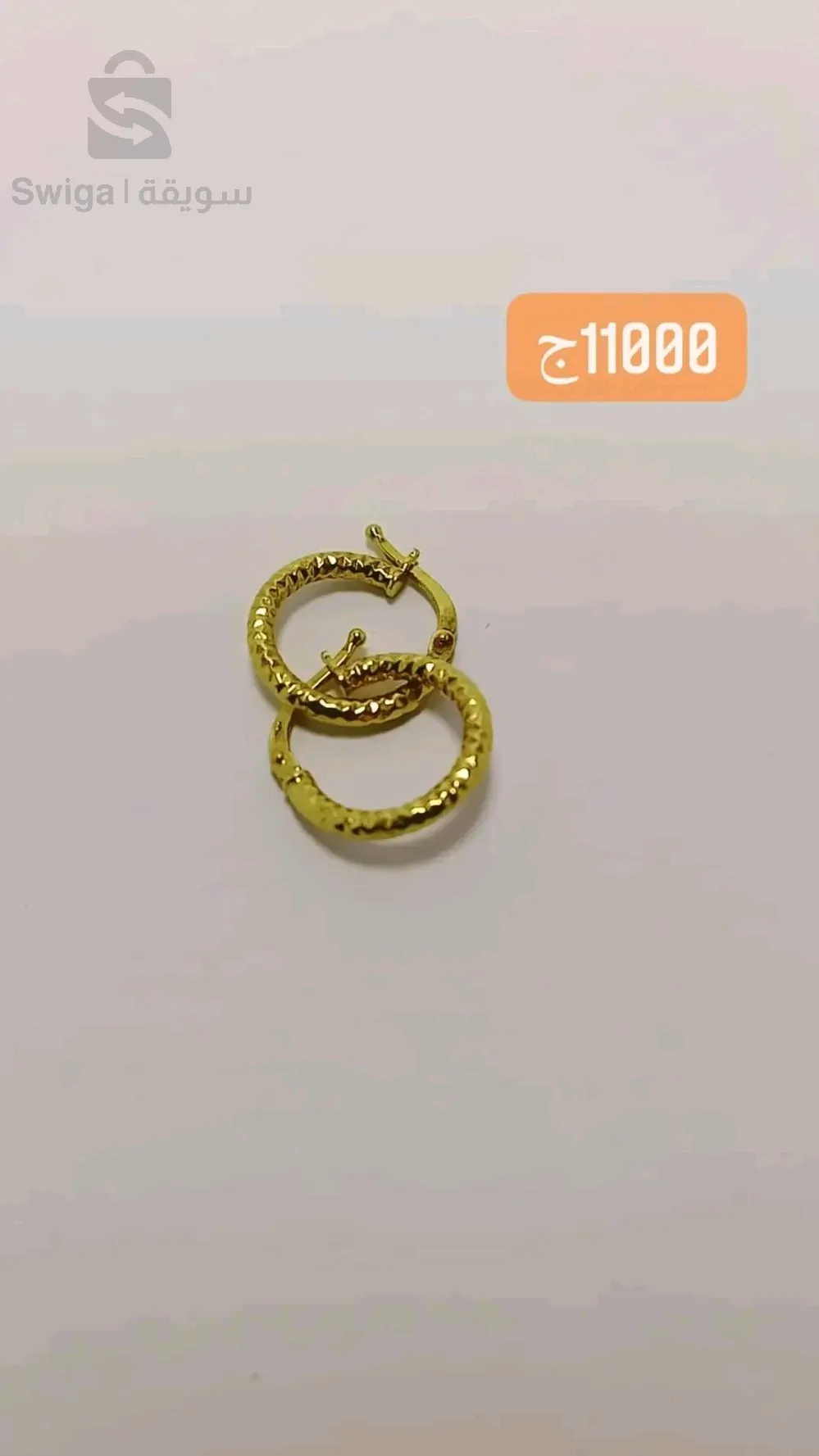 حلقات ذهب