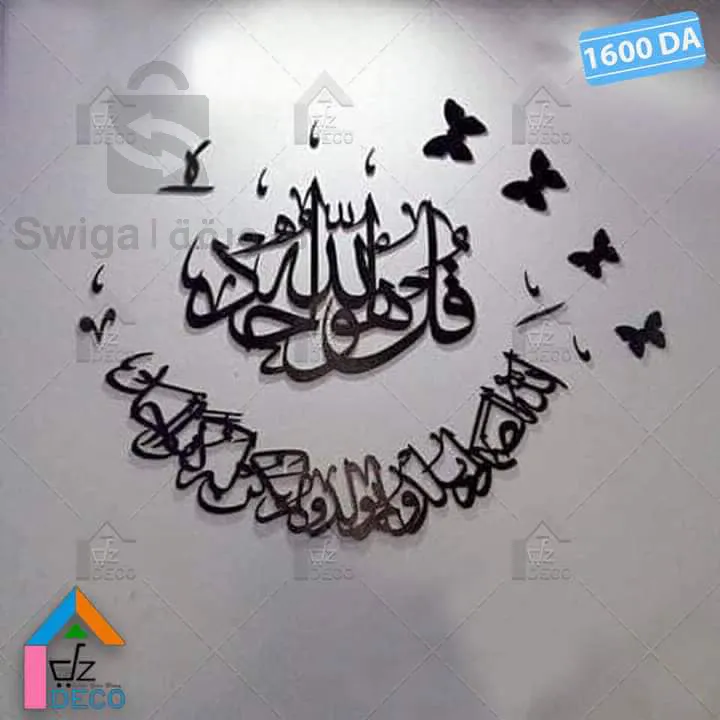 stickers décoration