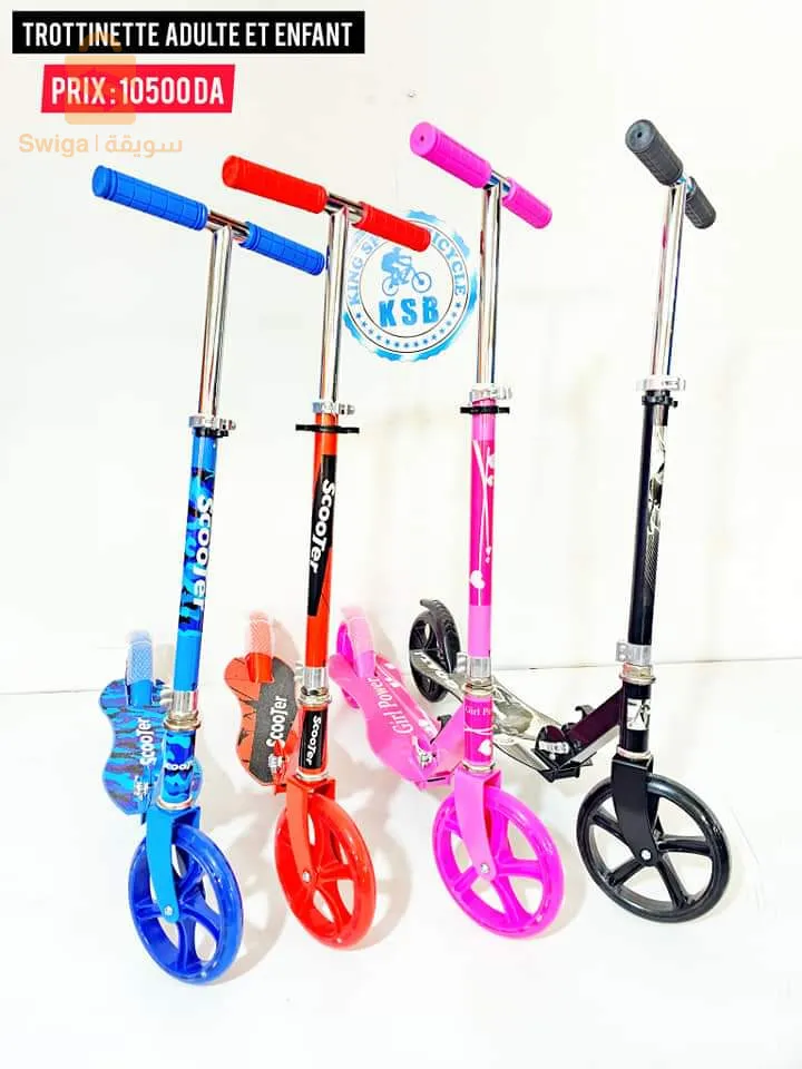 دراجات هوائية