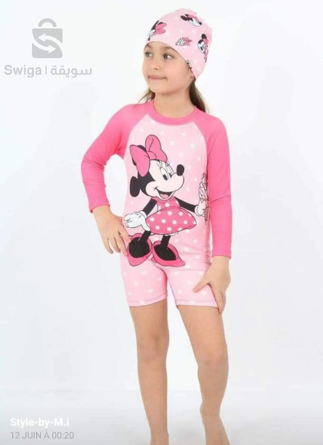 ملابس سباحة