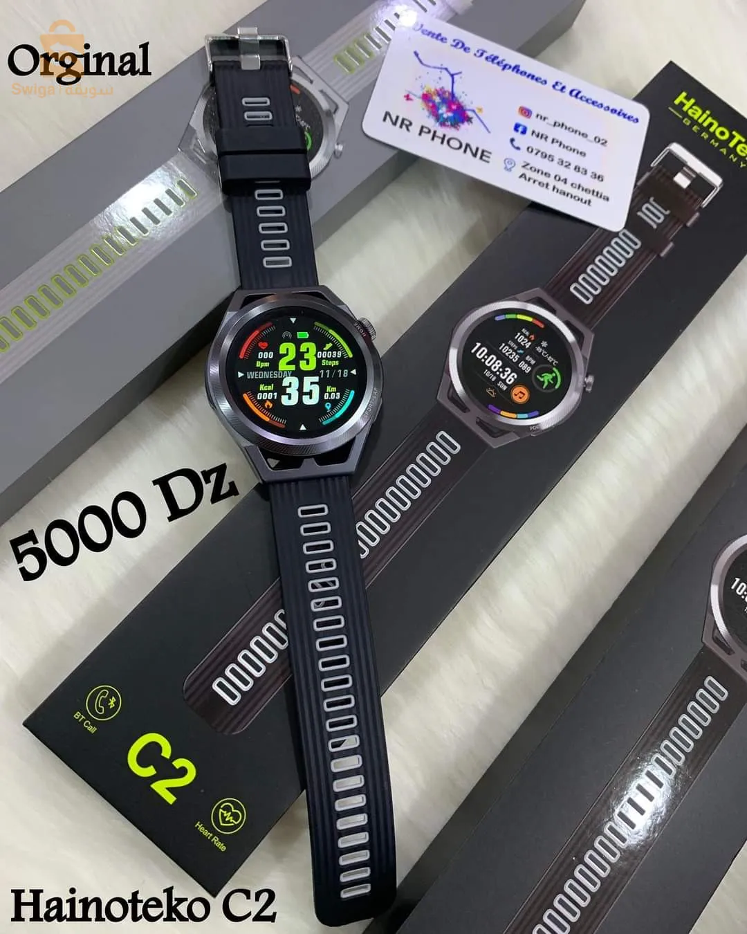 Smart watch Hainoteko C2 اصلية