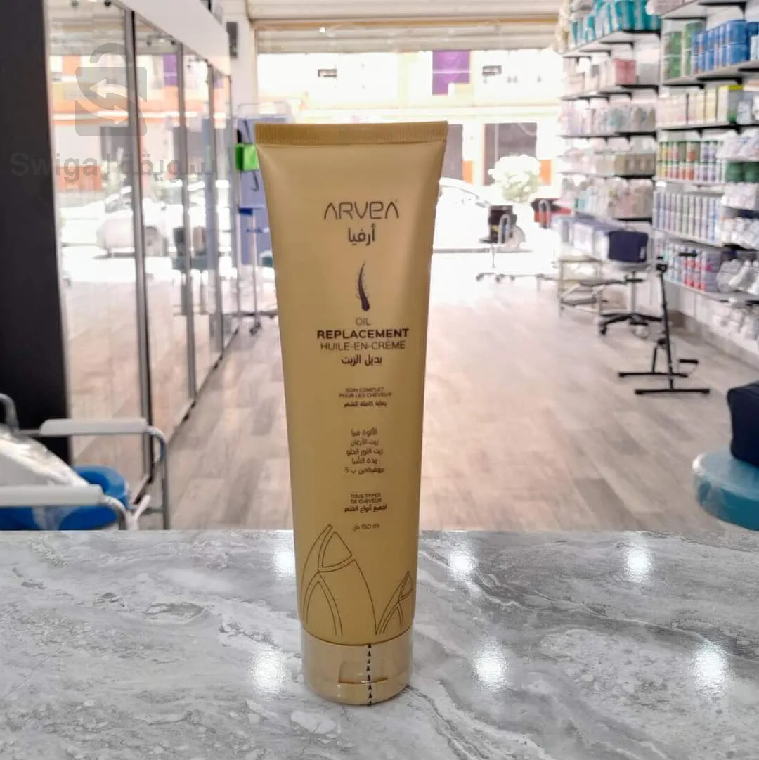 بديل الزيت ارفيا