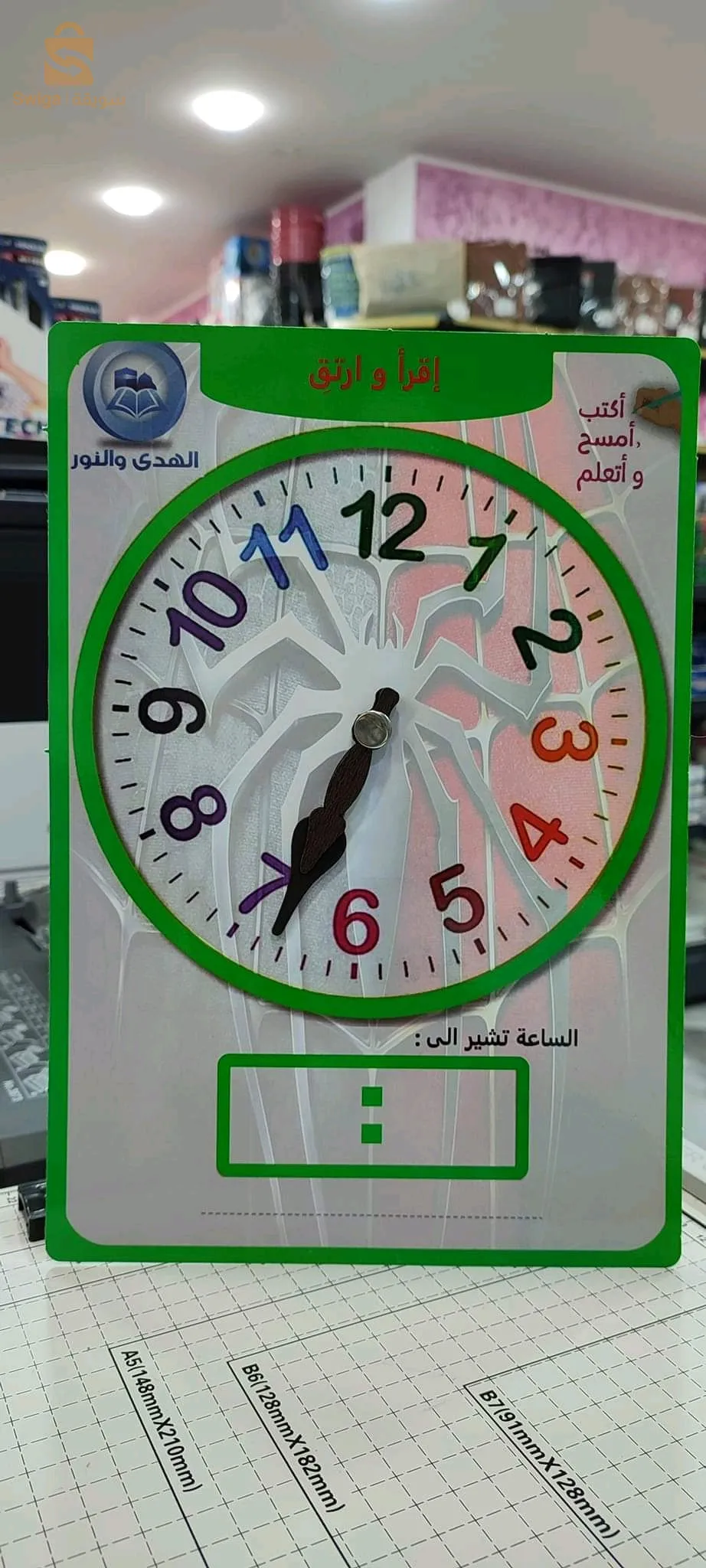 Clock marking board
