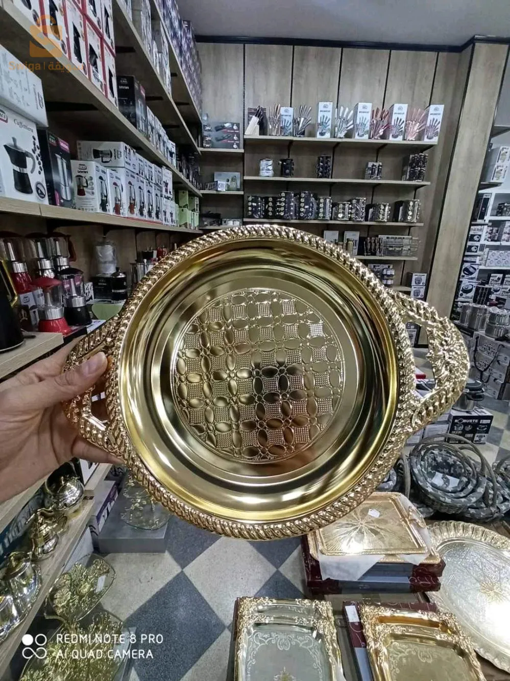 صحون تقديم ذهبية