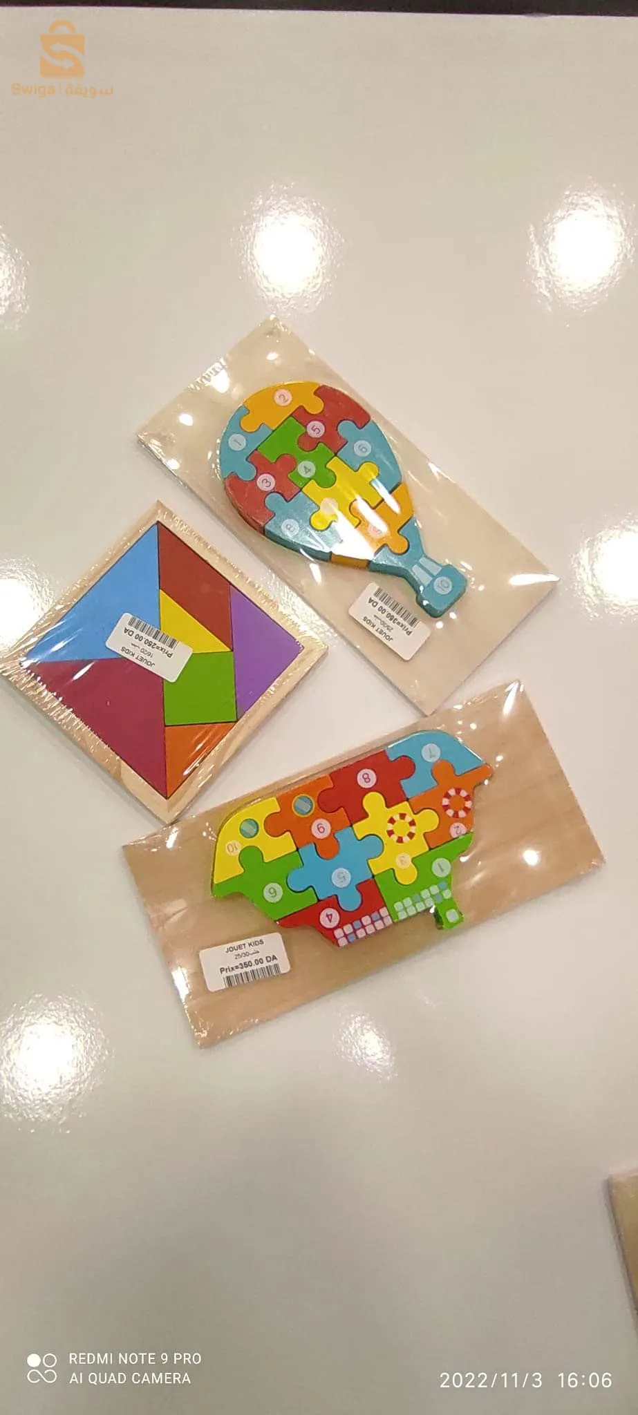 لعبة اطفال مرحة