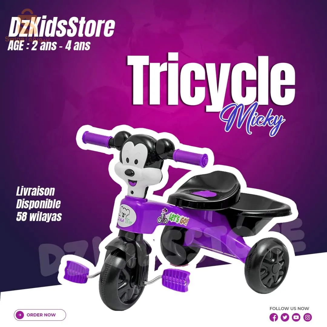 دراجة ثلاثية