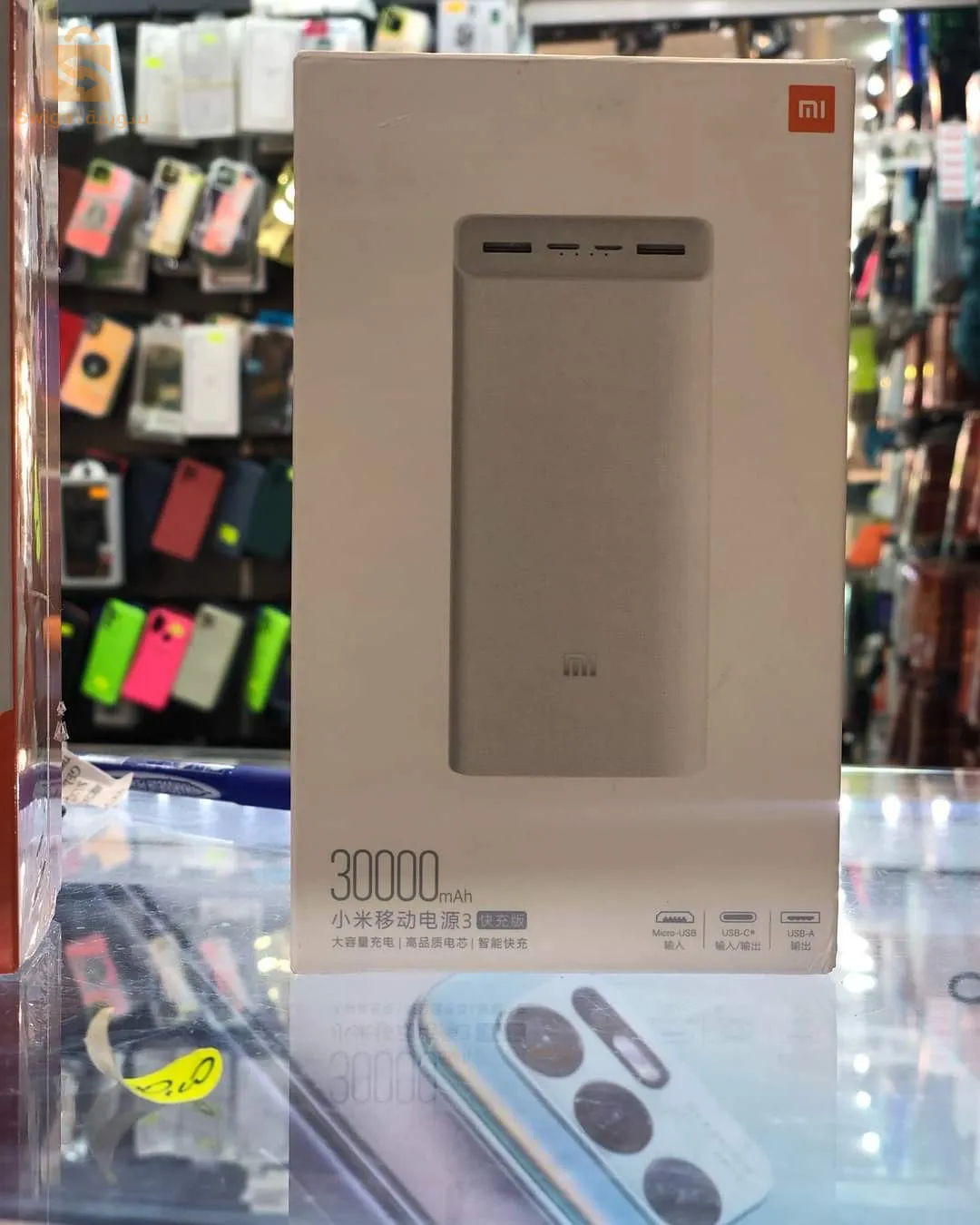 Power bank Xiaomi 30000mAh