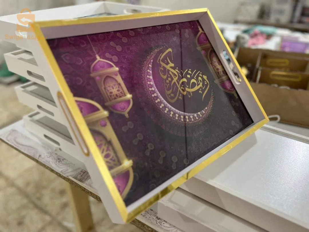 صينيات رمضان