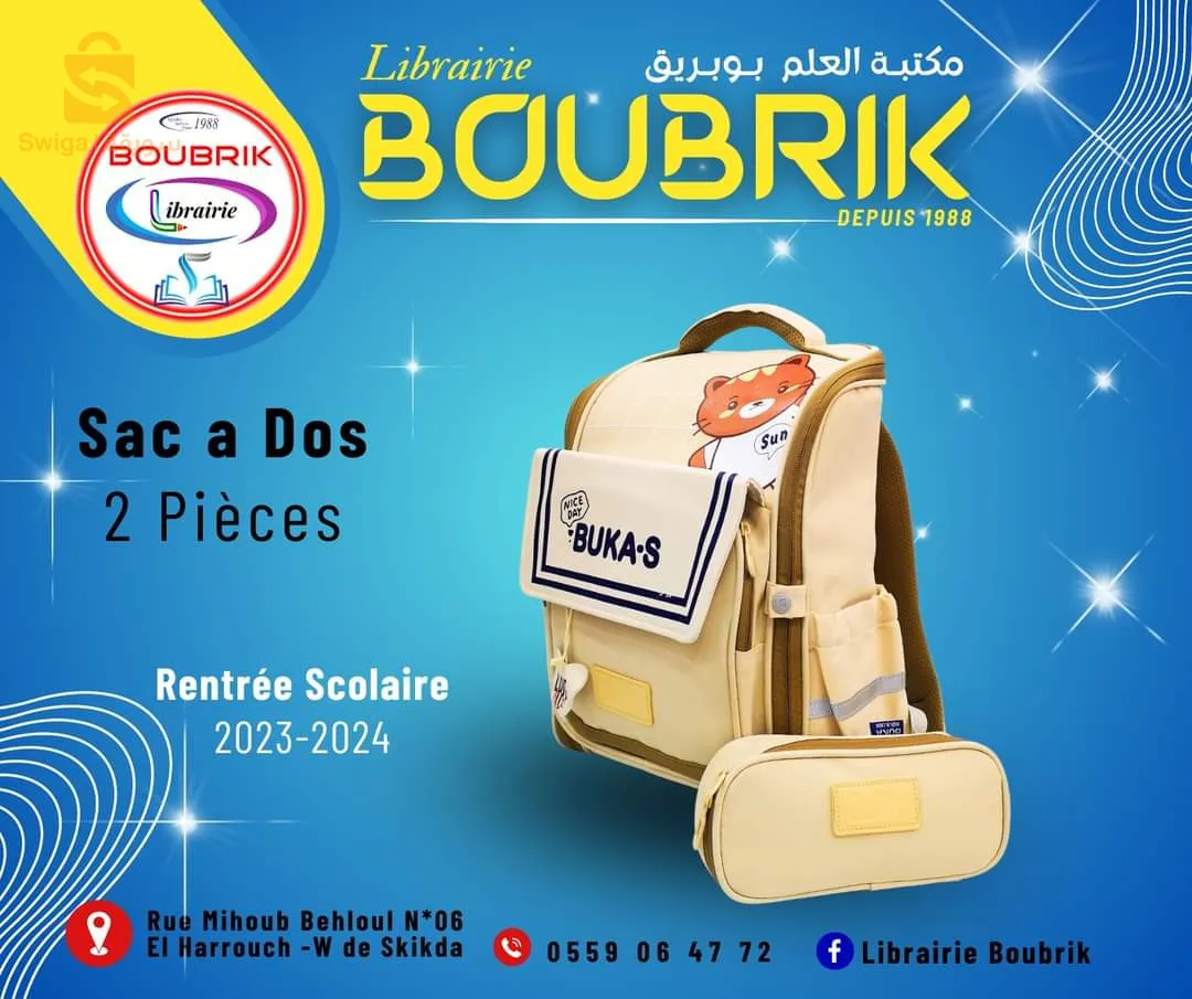 Pencil case withschool bag