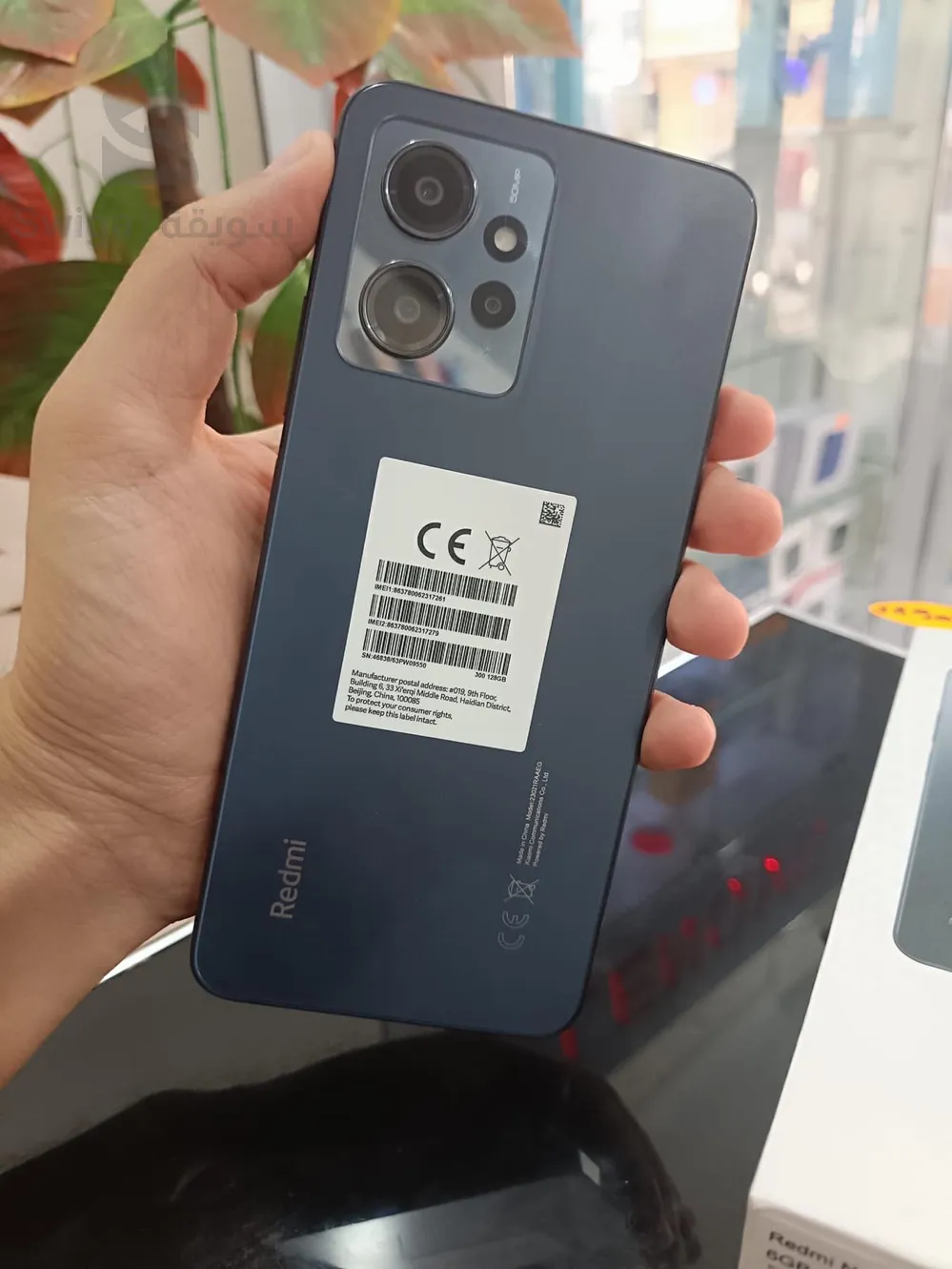 redmi note 12