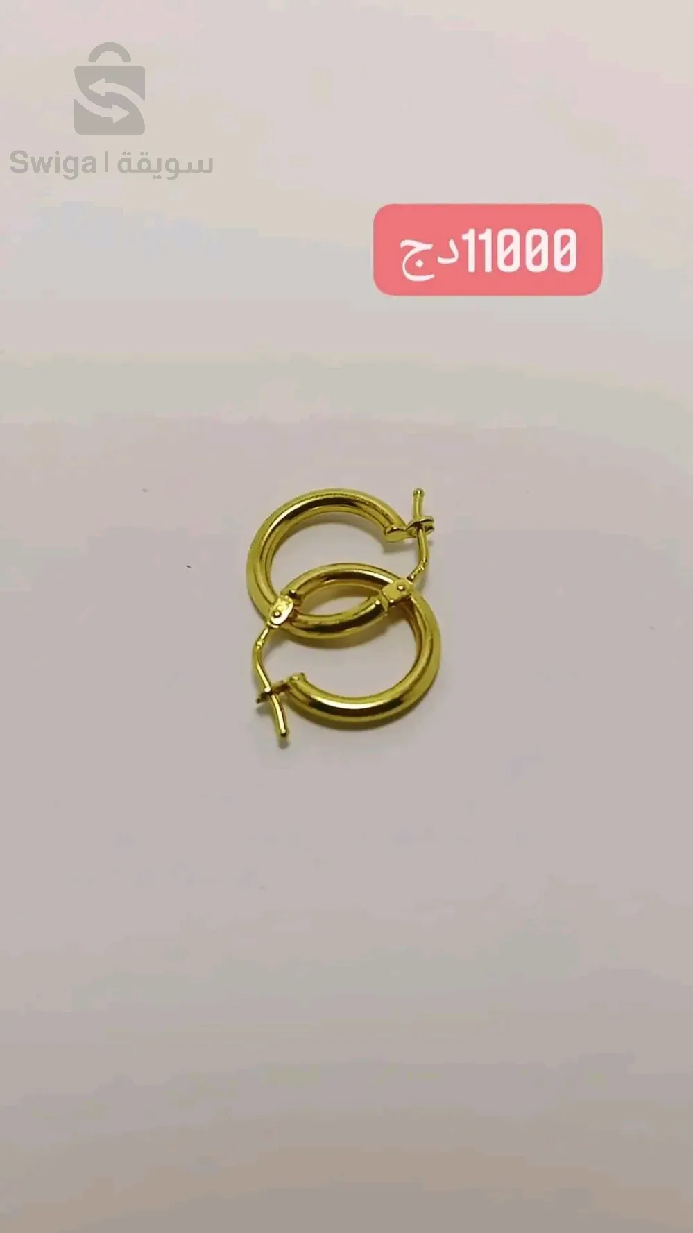 حلقات ذهب