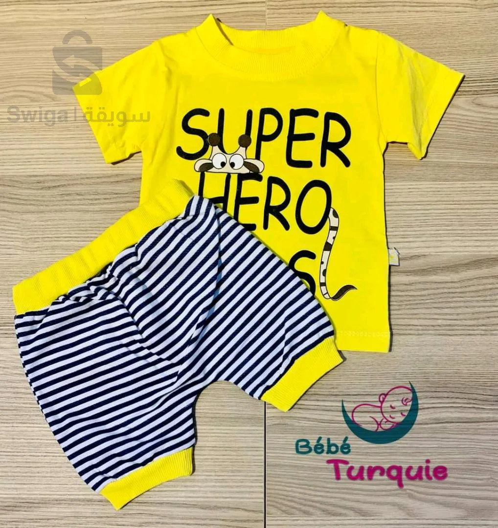 ملابس اولاد