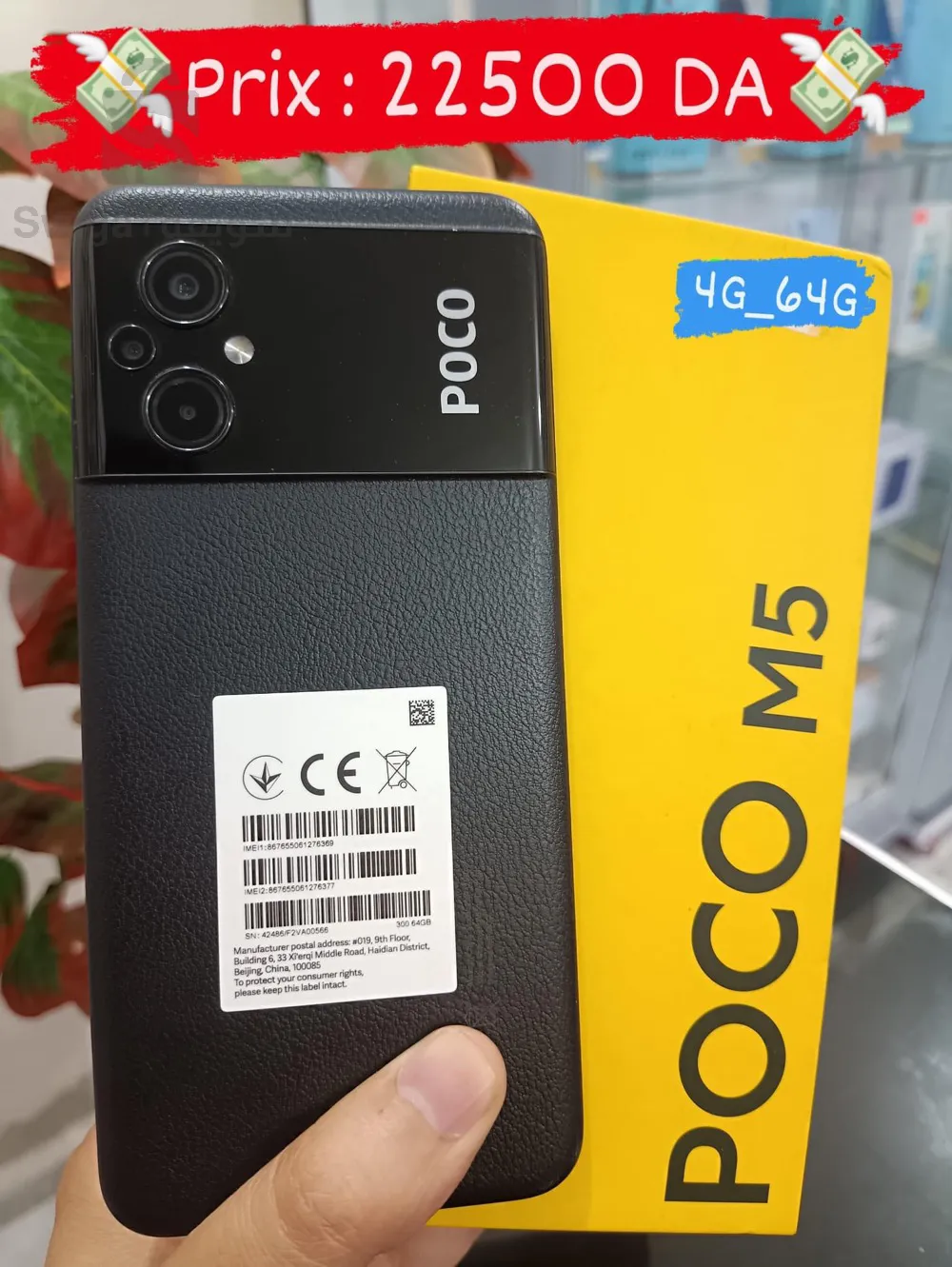 poco M5