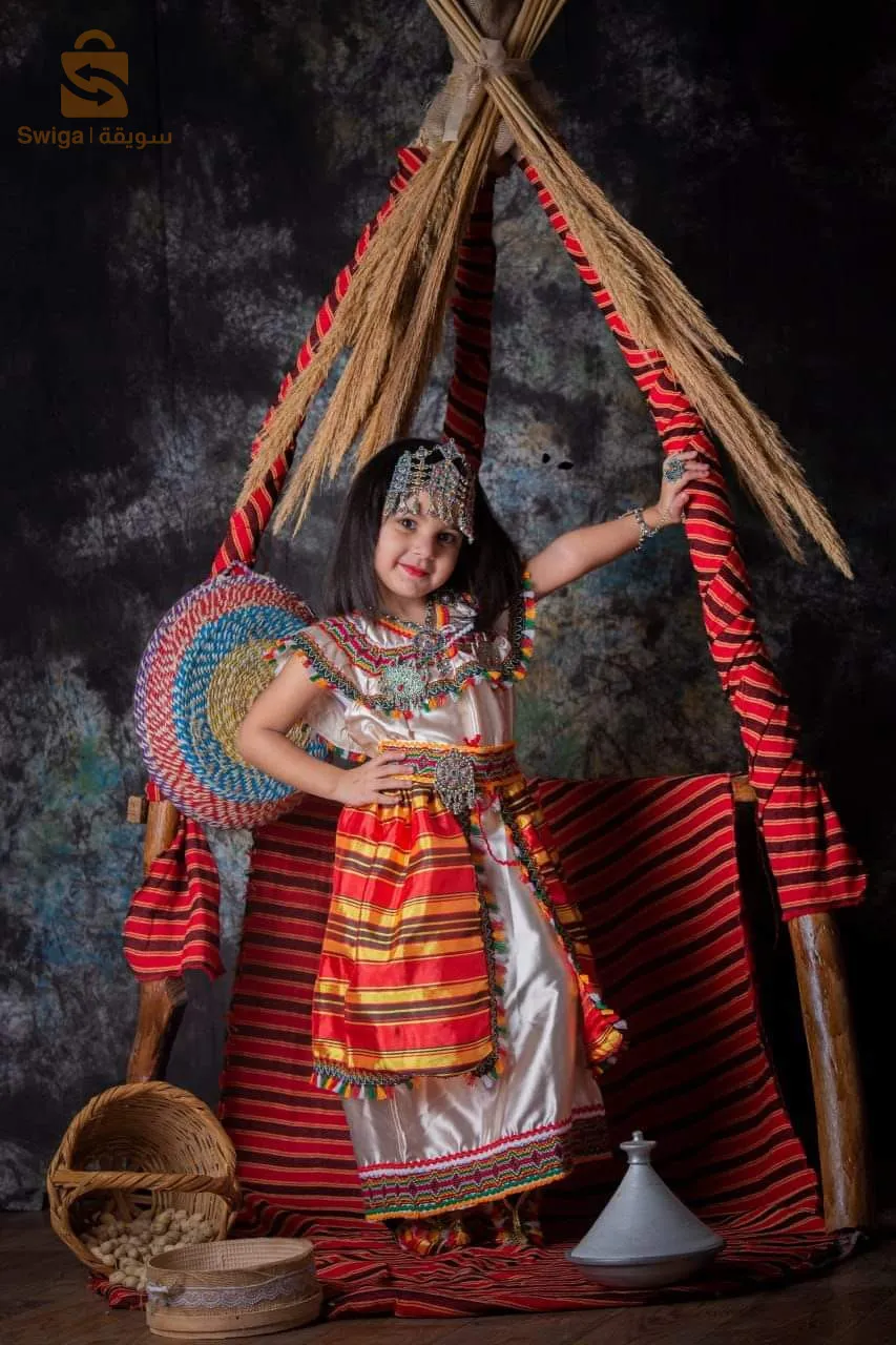 Photograph of the Amazigh New Year celebration