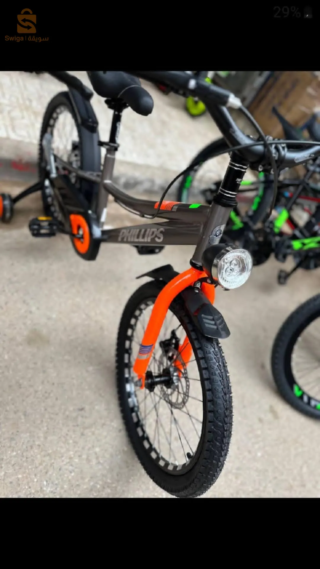 velo PHILLIPS 20 pouce