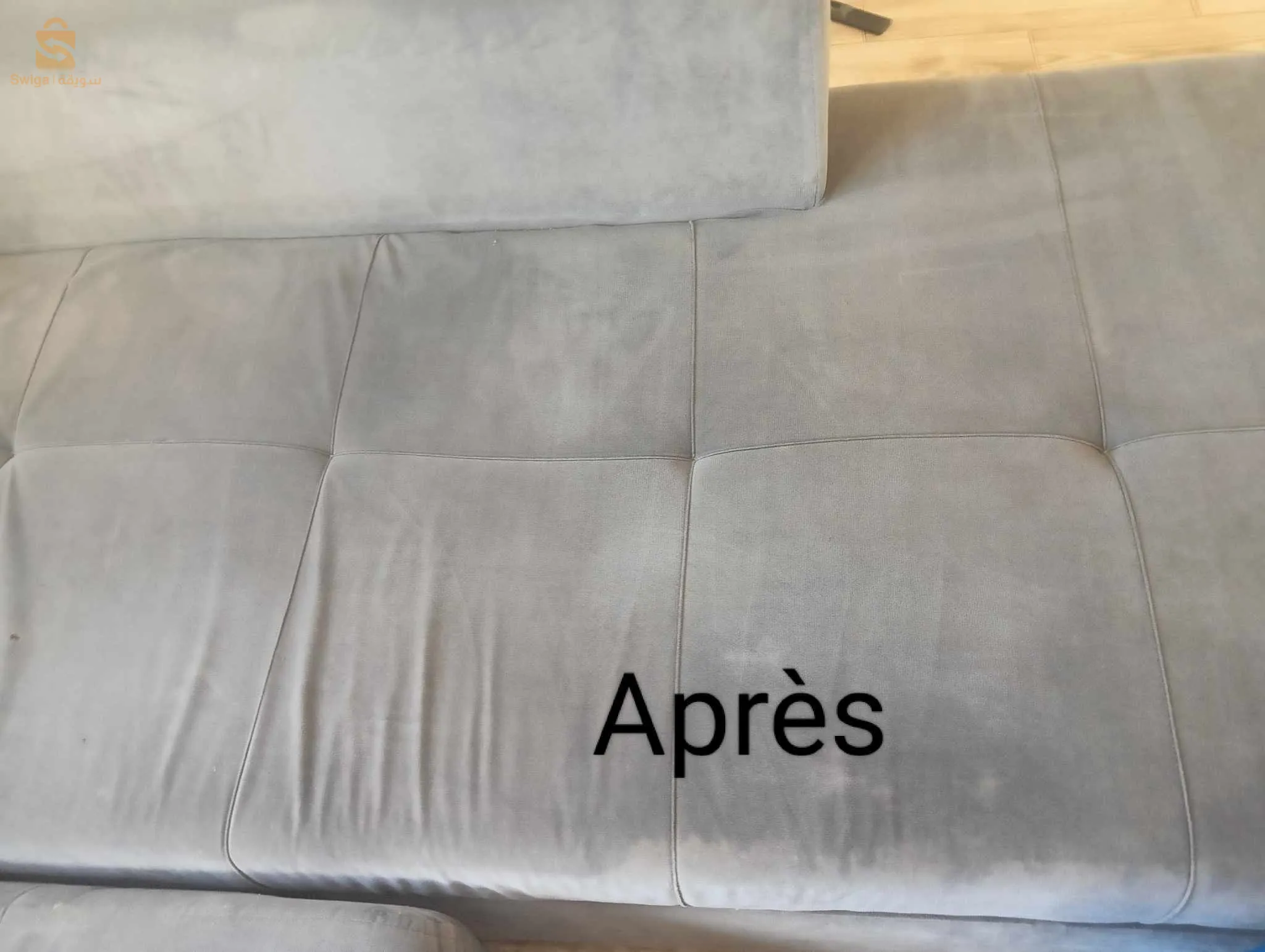 تنظيف الارائك و سجاد