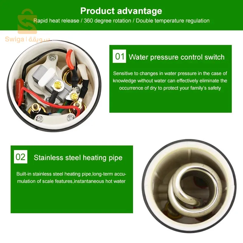 جهاز تسخين الماء