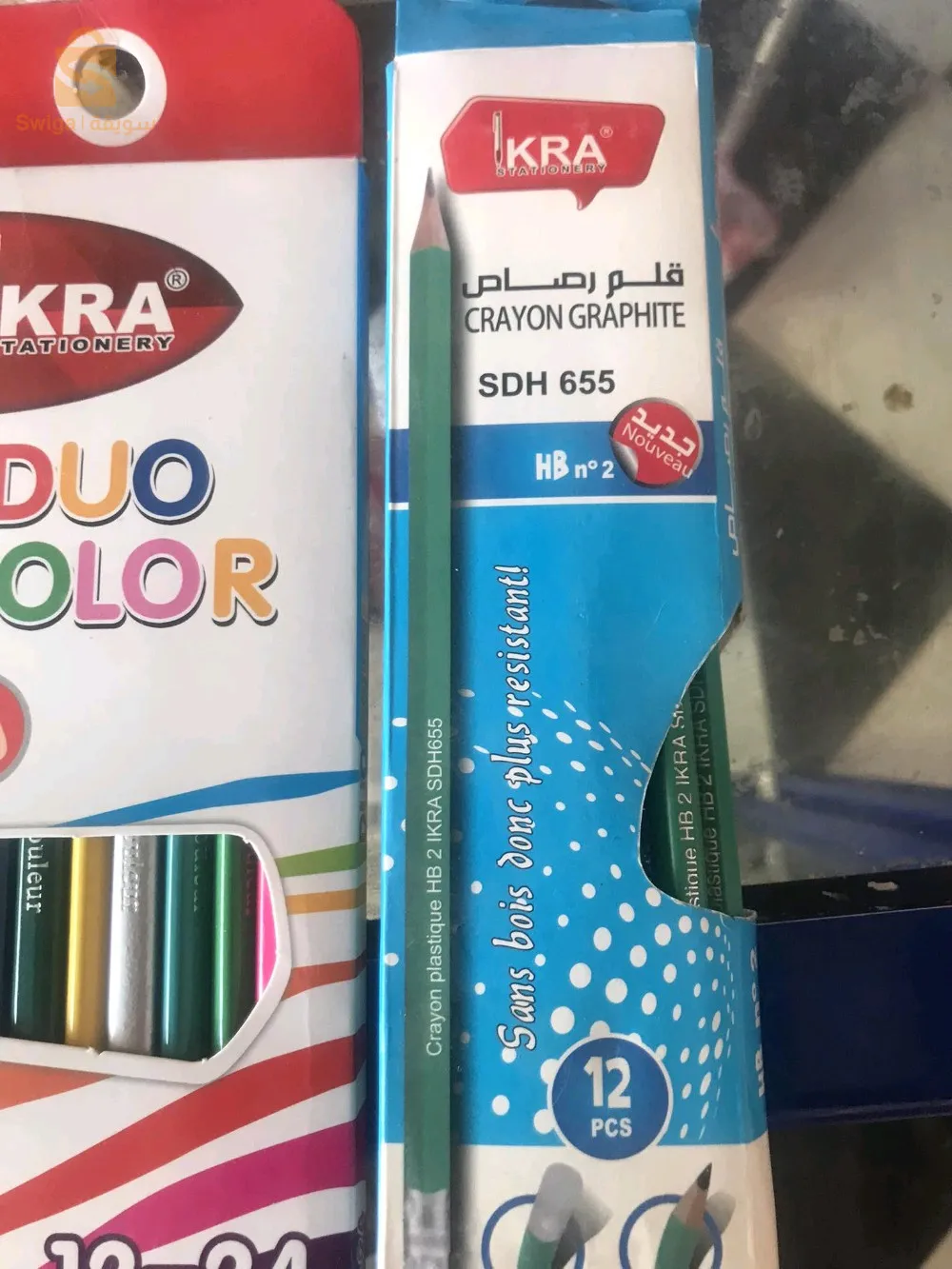 ادوات مدرسية