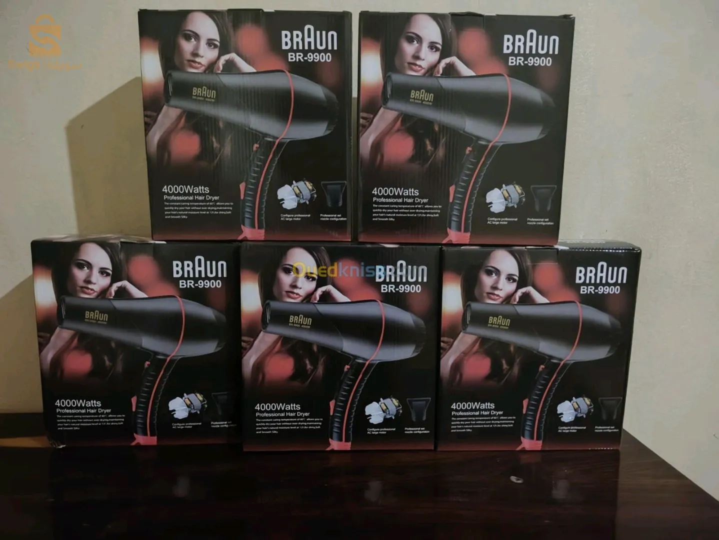 Séchoir Braun br-9900