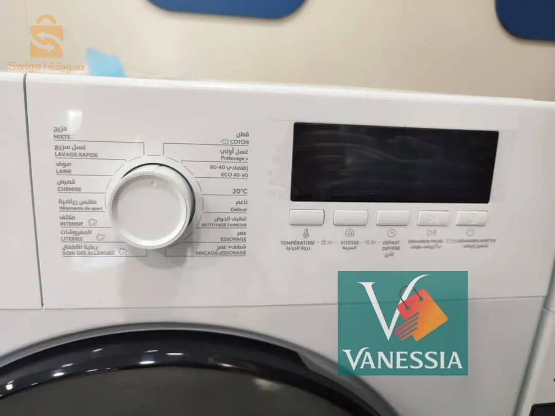 Machine à laver automatique de la marque géant