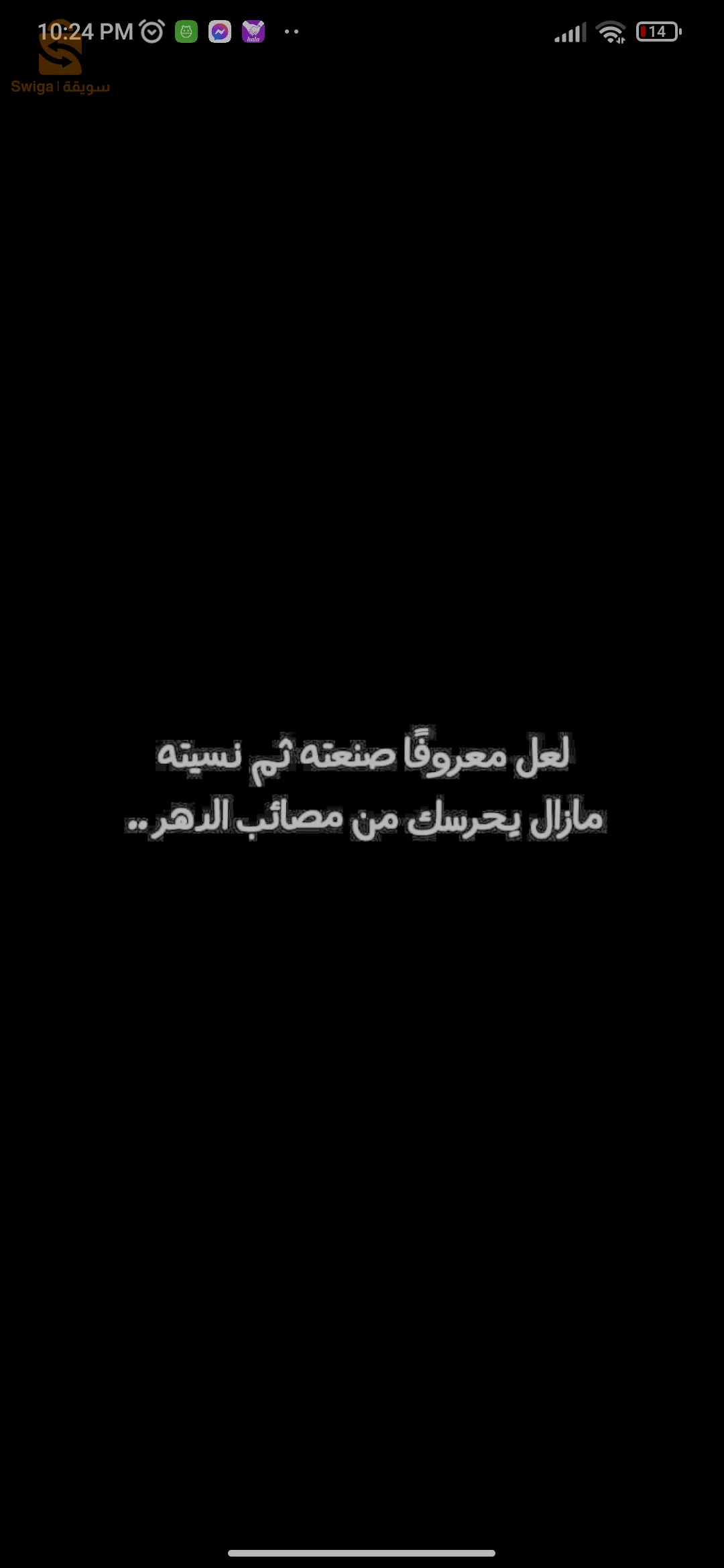 توصيل المستلزمات