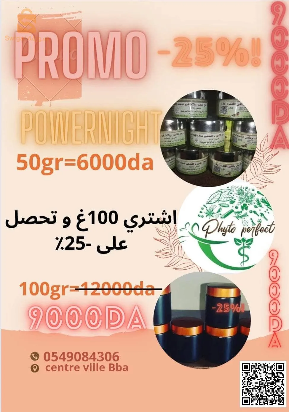 Dossaïcine