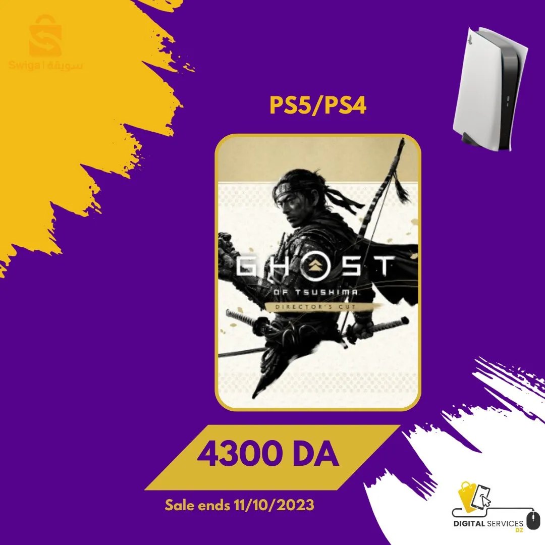 تخفيضات على العاب البلايستيشن نقدمهم لكم بأفضل الاسعار 😍✅️