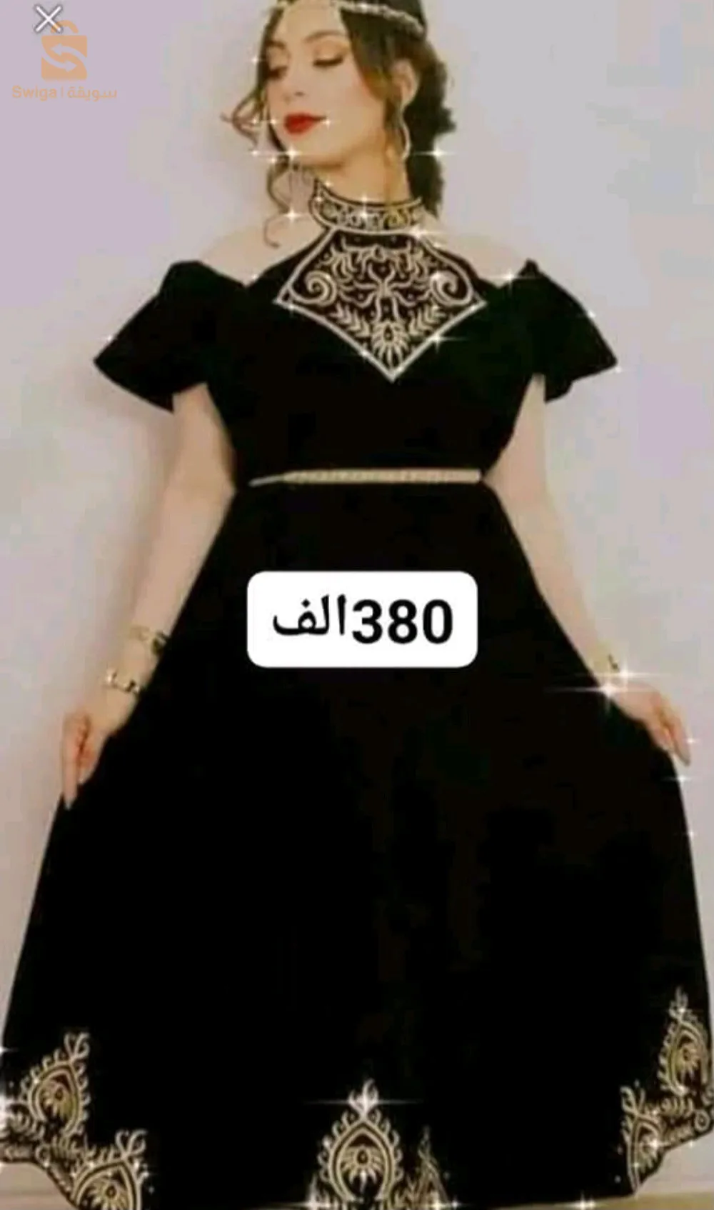 التوصيل متوفر لجميع الولايات