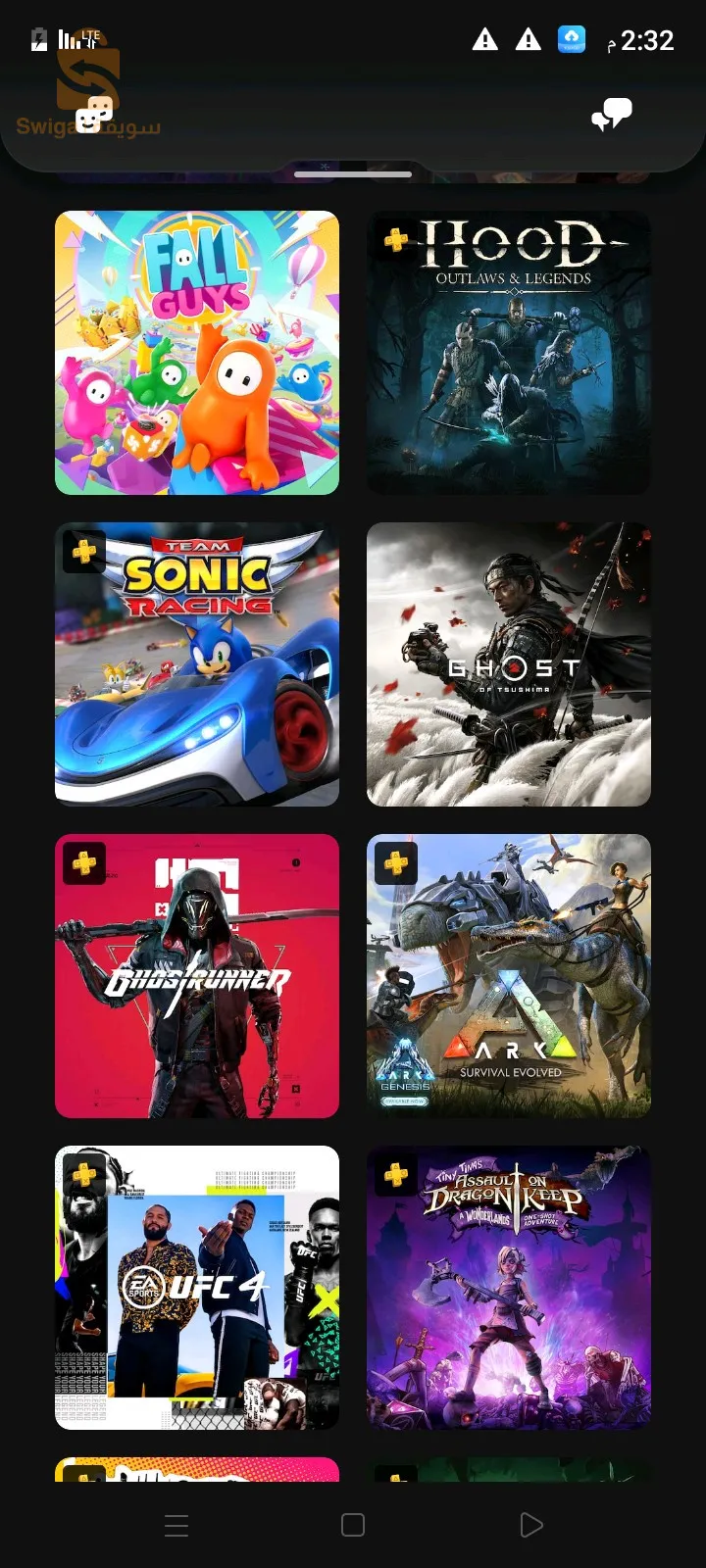 حساب ps4 : فيه ps plus عام كامل + 380 لعبة