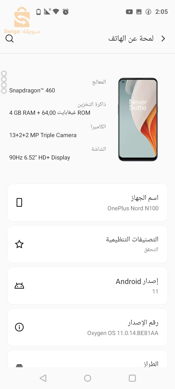 للبيع