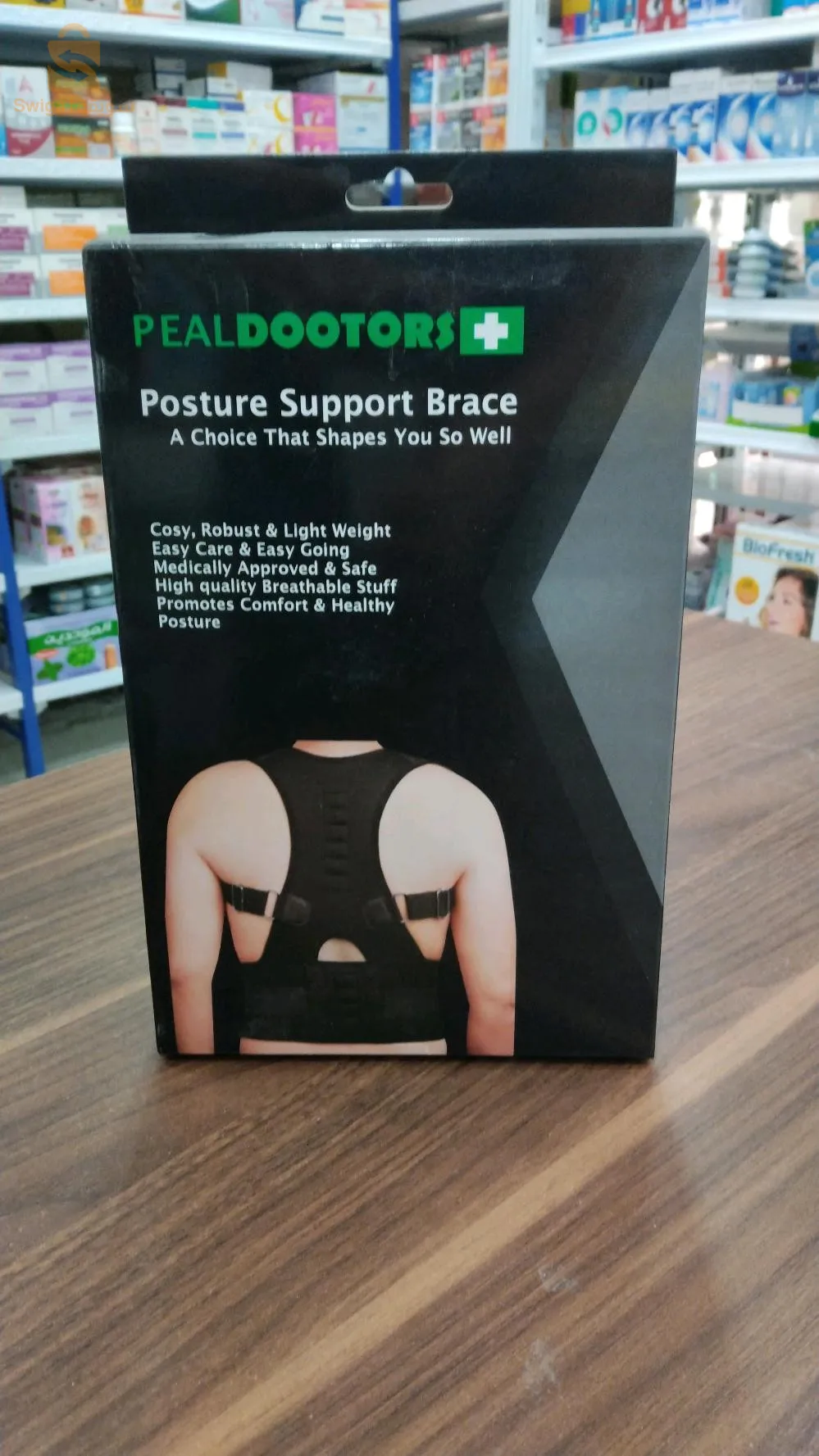 وداعا لتقوس الضهر