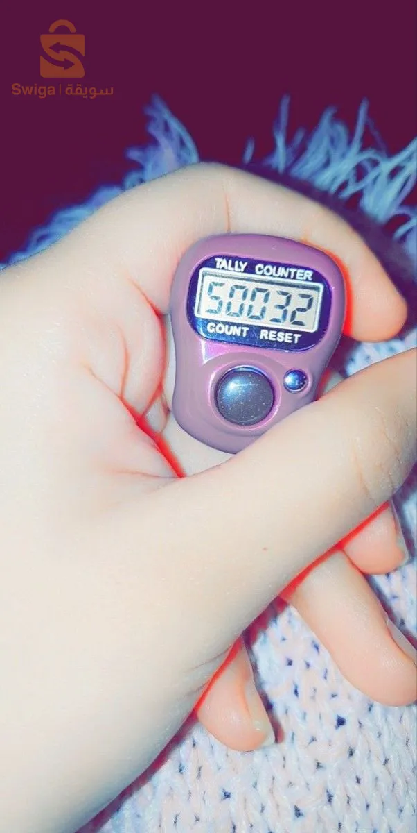 خاتم تسابيح💥💥 
"سبحة الكترونية" او "خاتم التسبيح"📿📿📿 بتعدلك التسبيحات و سهلة الحمل ...