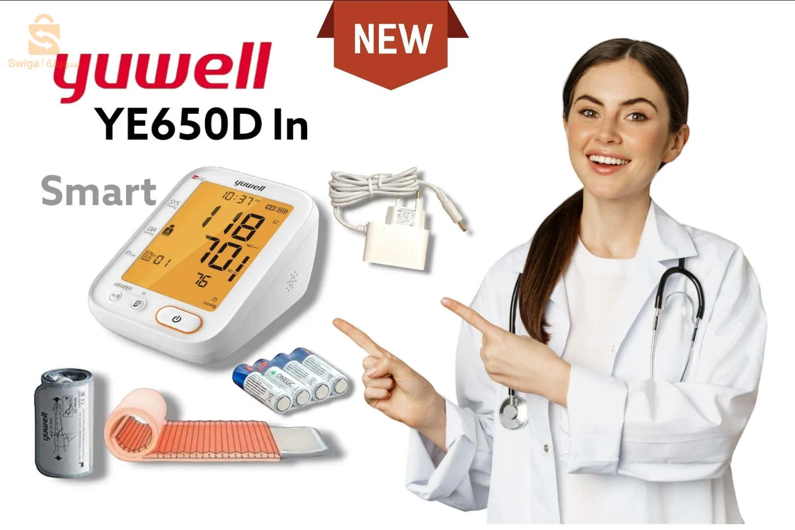 tensiomètre électronique YUWELL parlant haute précision