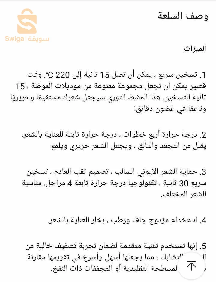 ليسور
